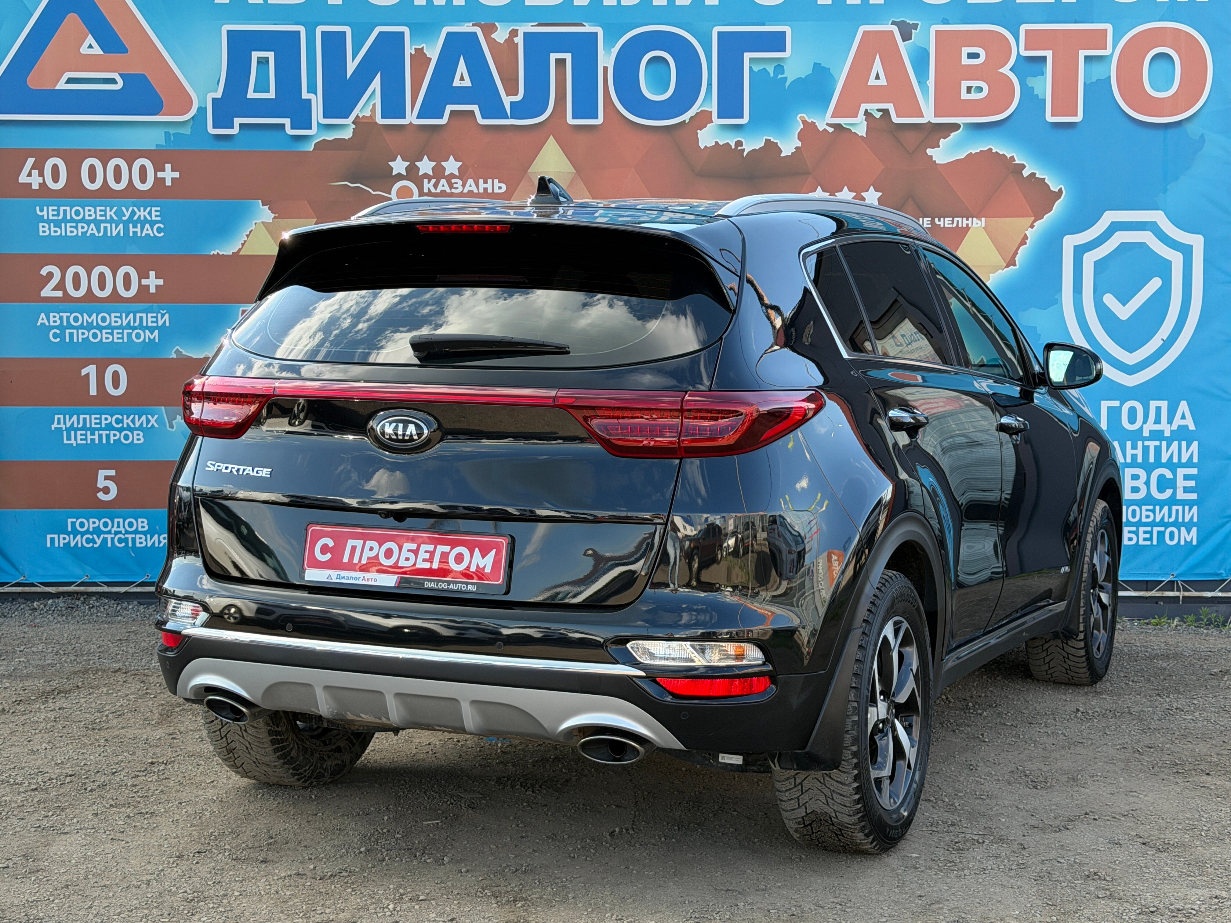 Kia Sportage Prestige, 2018 года, пробег 120400 км