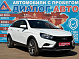 Lada (ВАЗ) Vesta Luxe, 2020 года, пробег 34500 км