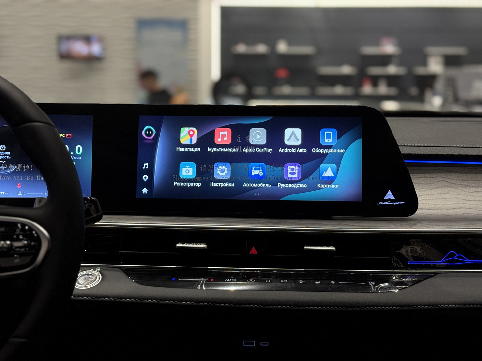 Chery Arrizo 8 Ультра Черный / Ultra Black, белый
