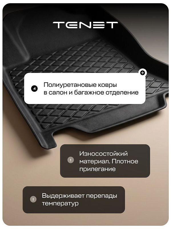 Tenet T7 Актив, серый