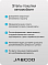 Jaecoo J6 , черный