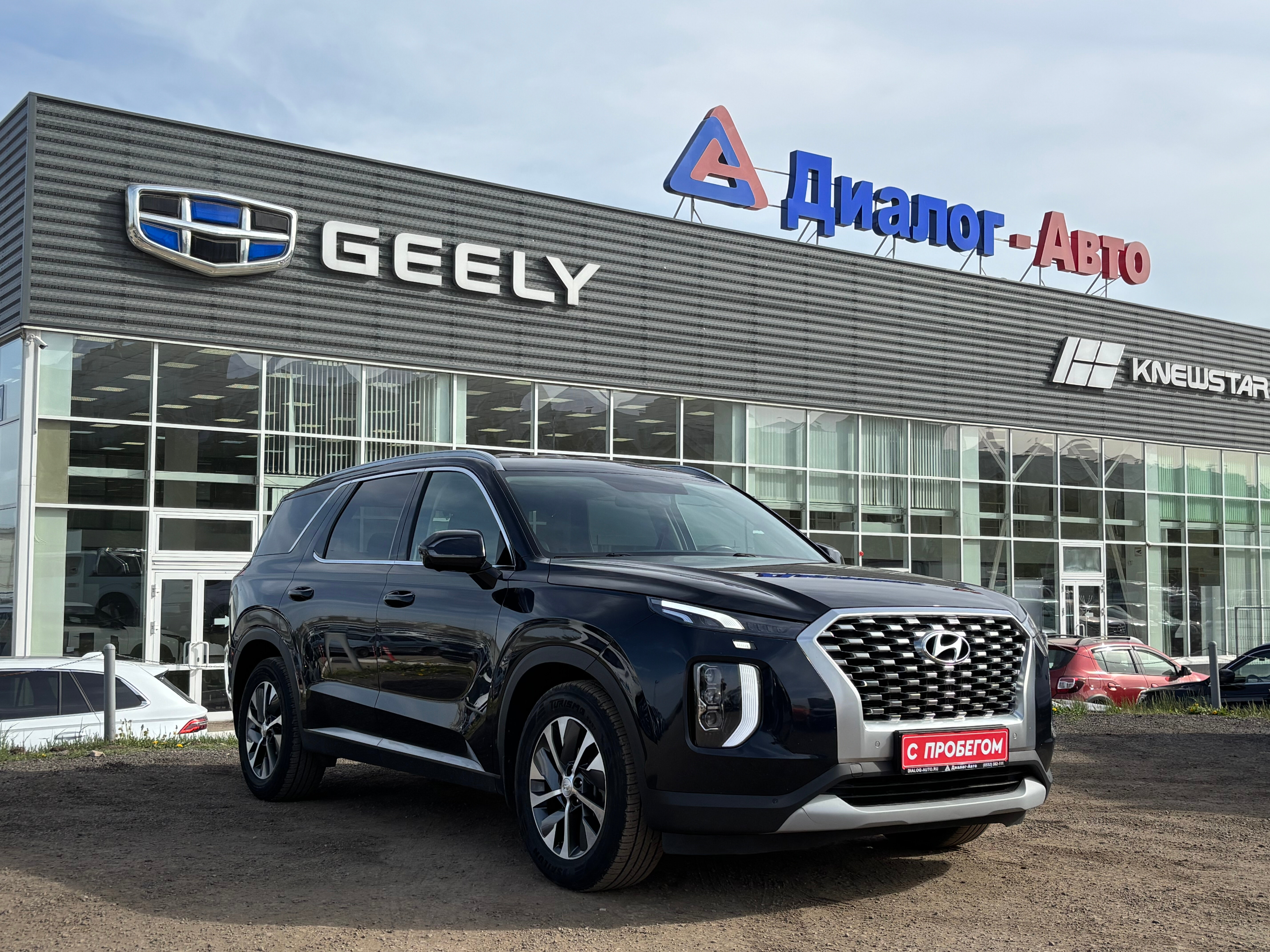 Hyundai Palisade Prestige (8 мест) + Smart Sense, 2021 года, пробег 193065 км