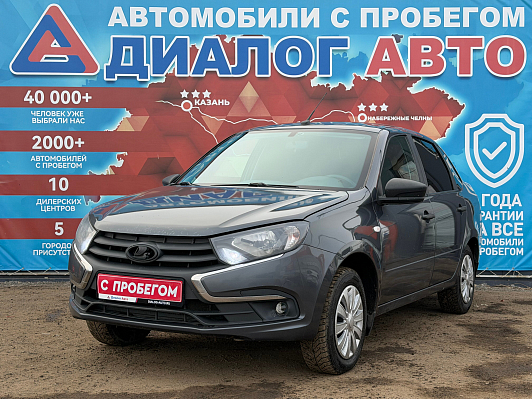 Lada (ВАЗ) Granta Classic Optima, 2021 года, пробег 134900 км