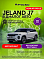 Jeland J7 , белый