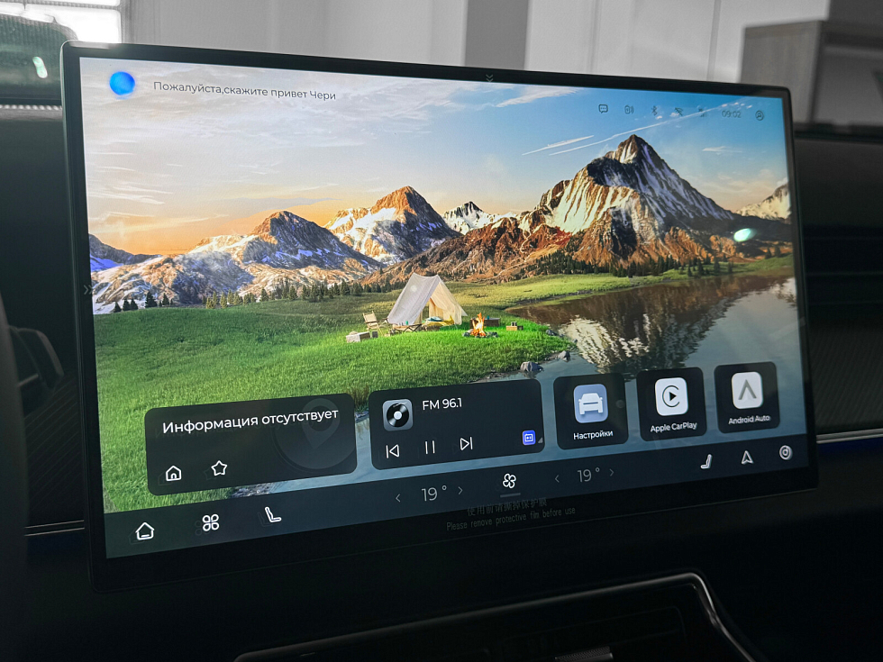 Chery Tiggo 9 Прайм / Prime, белый