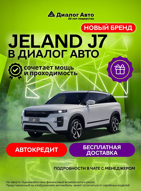 Jeland J7 , белый