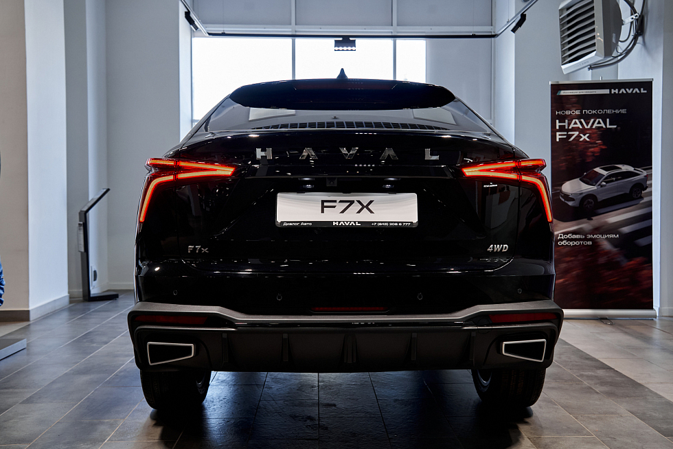 Haval F7x Premium, голубой