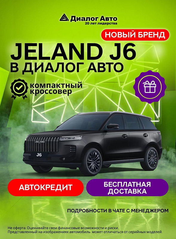 Jeland J6 Комфорт, черный