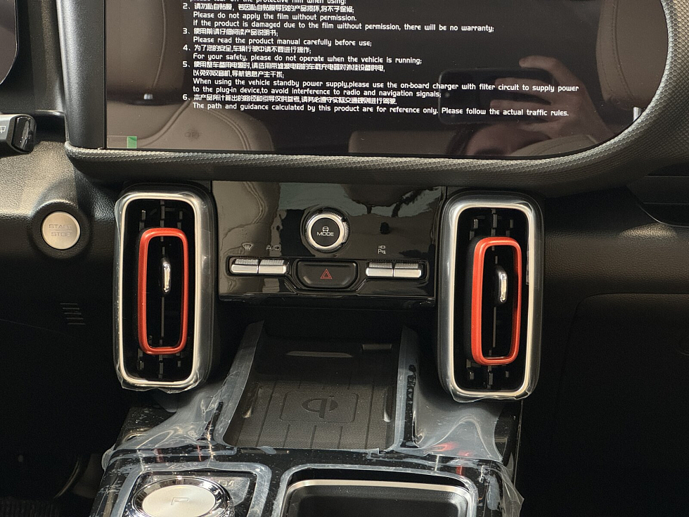 Haval Dargo Комфорт, белый