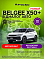 Belgee X50+ Стиль, белый