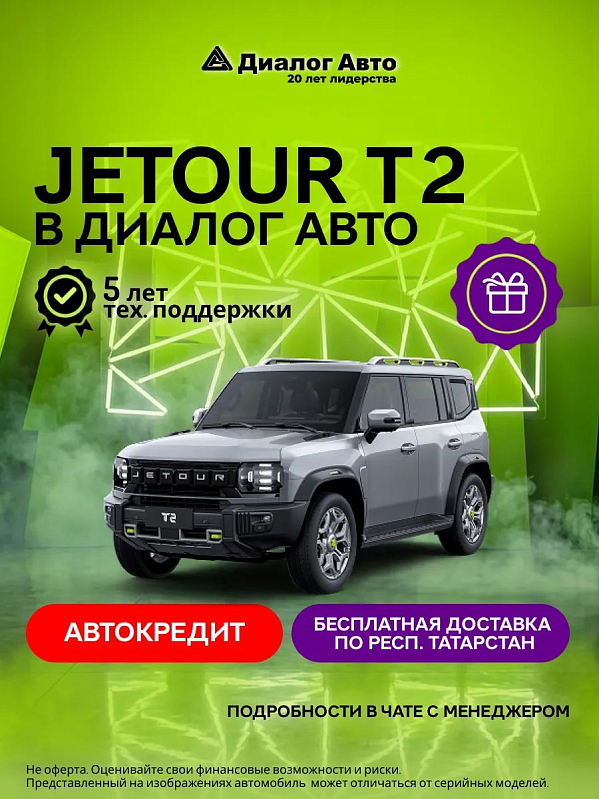 Jetour T2 Престиж, серебряный