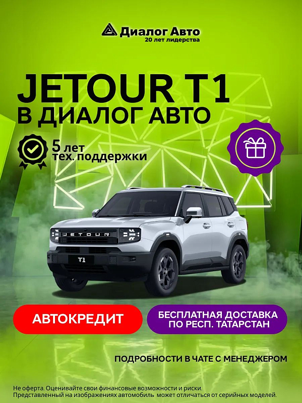 Jetour T1 Премиум, серебряный