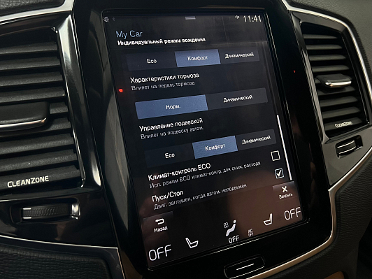 Volvo XC90, 2015 года, пробег 97023 км