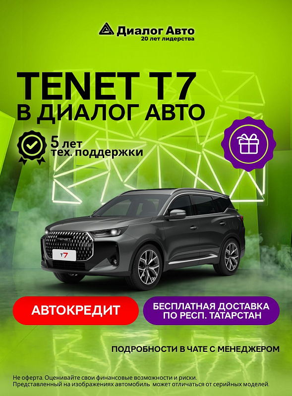 Tenet T7 Прайм, серый
