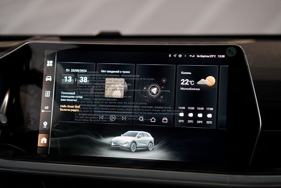 Haval F7 Премиум, серый