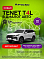 Tenet T4L Прайм, белый
