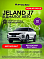 Jeland J7 , белый