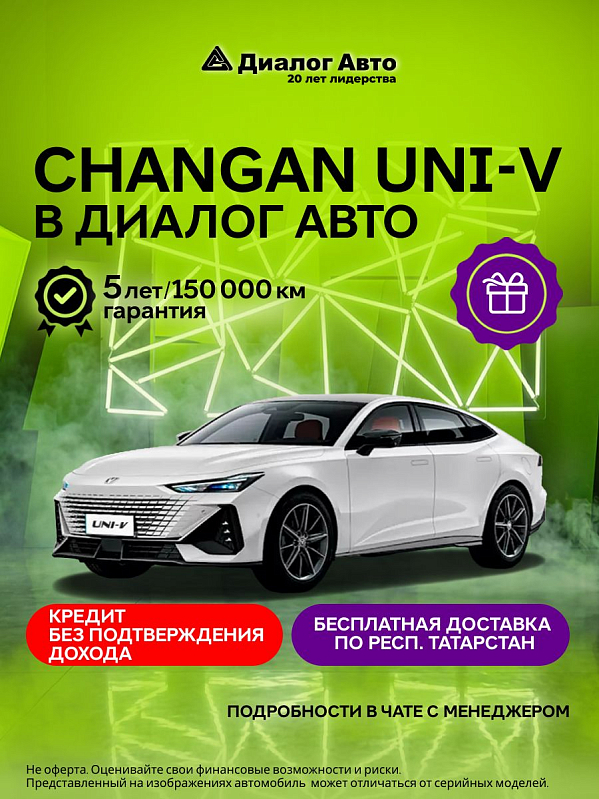 Changan UNI-V Техно, белый