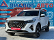Chery Tiggo 7 Pro Max Elite, 2023 года, пробег 74500 км