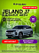 Jeland J7 , серый
