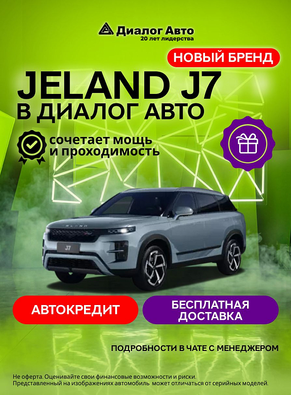 Jeland J7 , серый