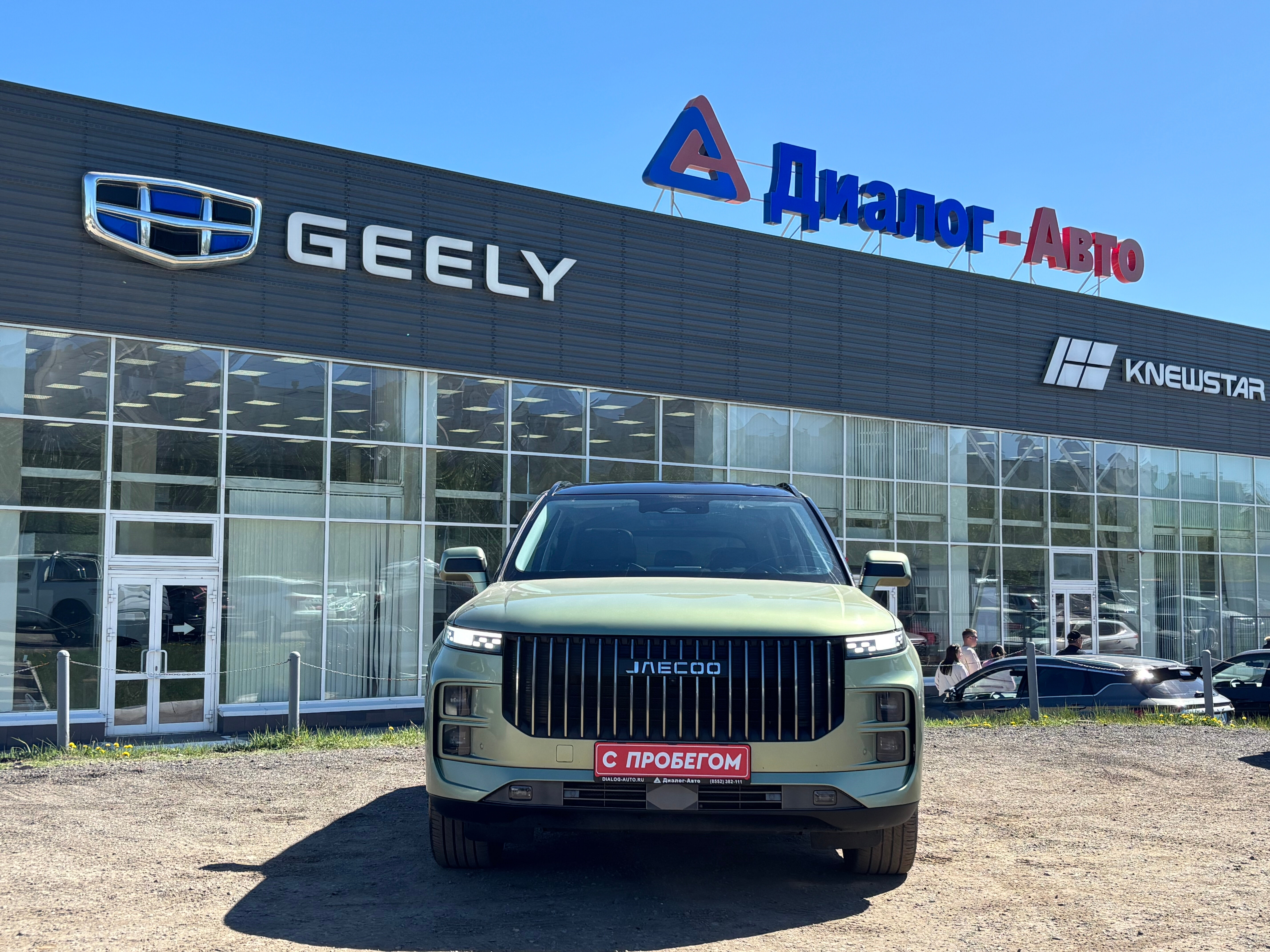 Jaecoo J7 Supreme, 2023 года, пробег 54000 км