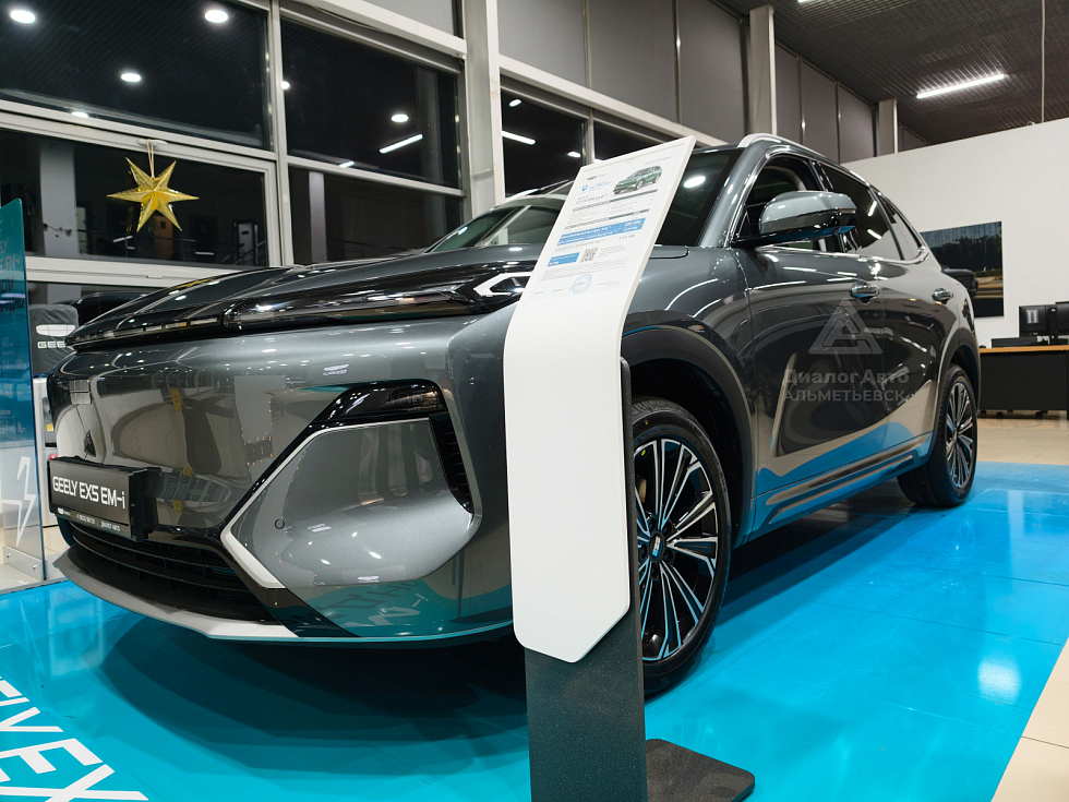 Geely EX5 Гибрид Макс EM-i, серый