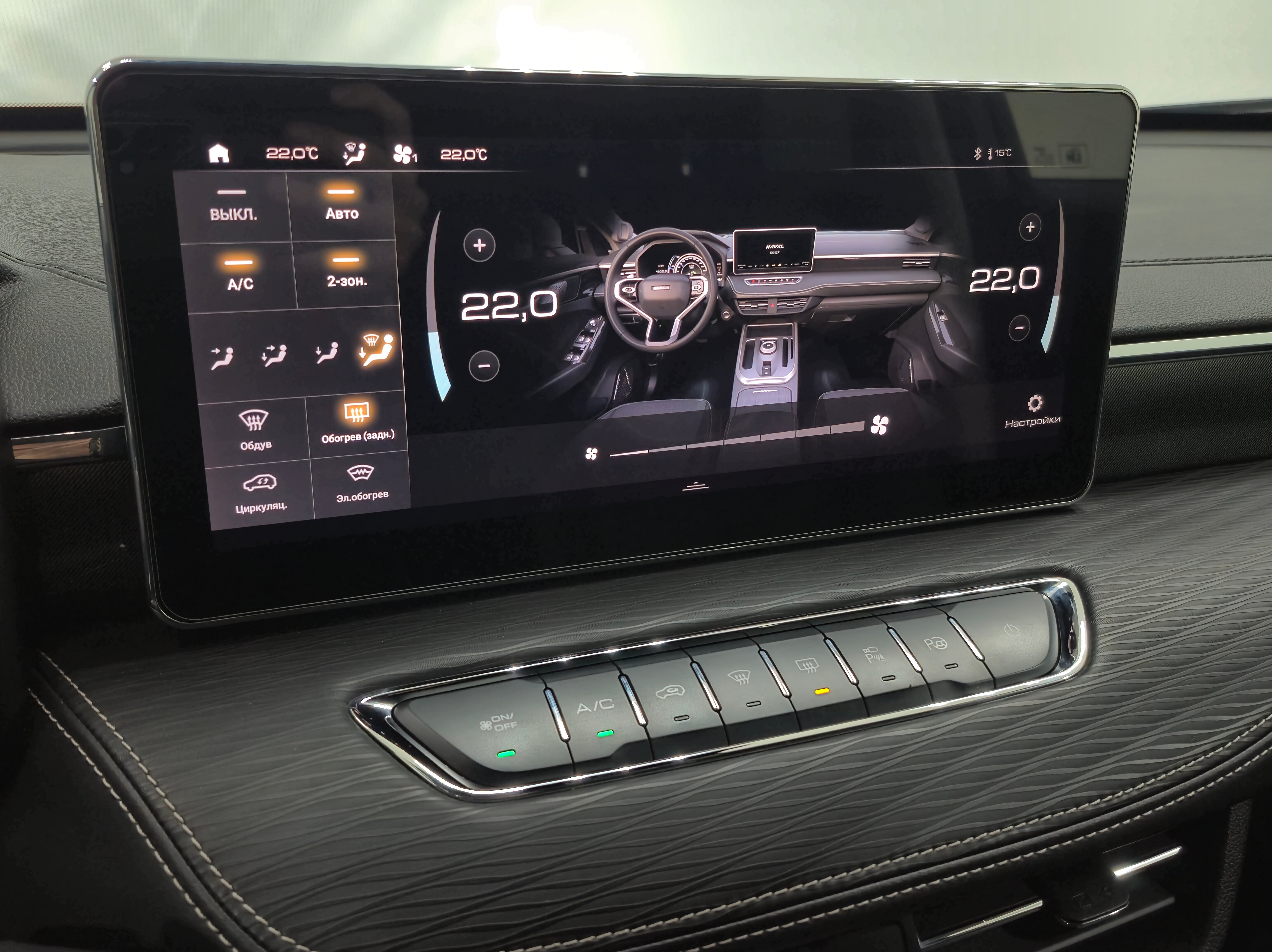 Haval Jolion Premium, 2023 года, пробег 39387 км