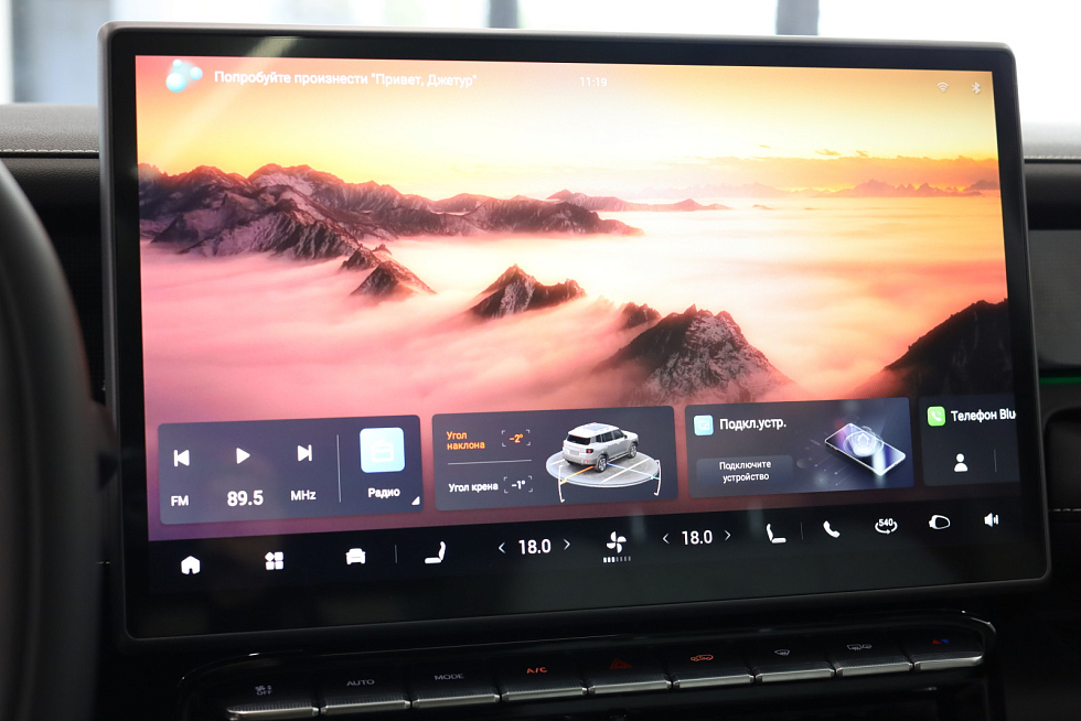 JETOUR T1 Престиж, белый