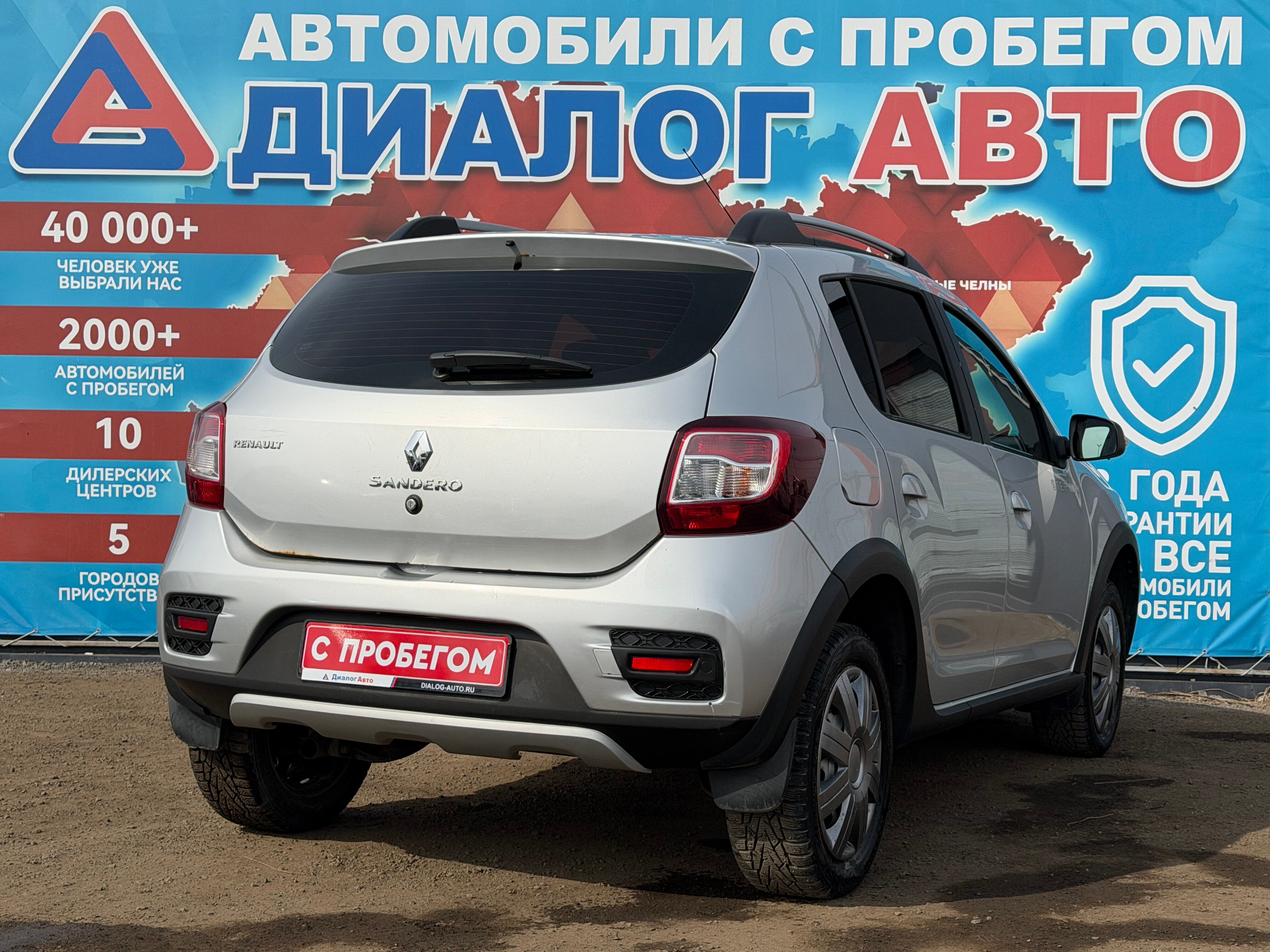 Renault Sandero Confort, 2018 года, пробег 63961 км