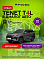 Tenet T4L Прайм, серый