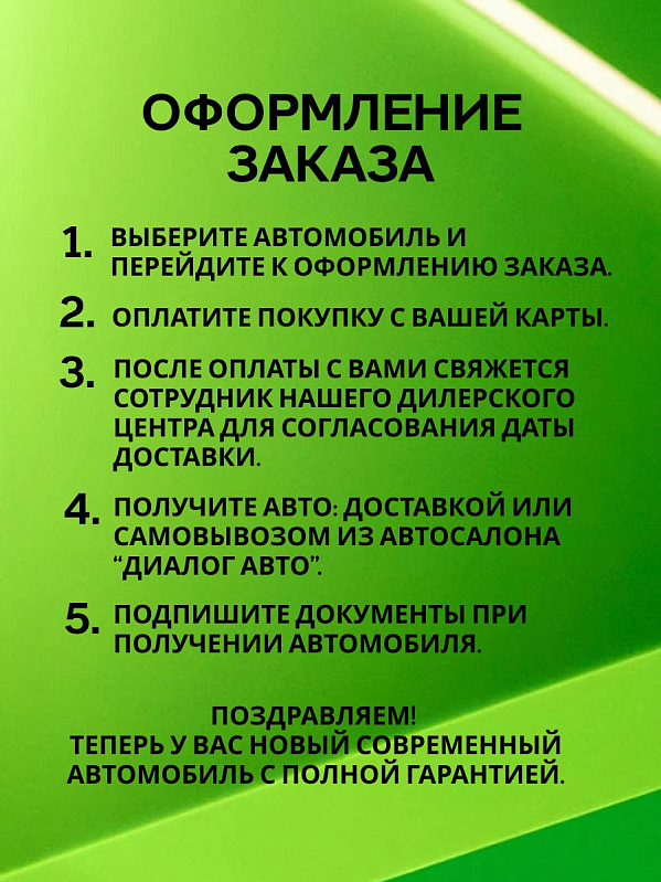 Jetour X90+ Премиум 7 мест, черный
