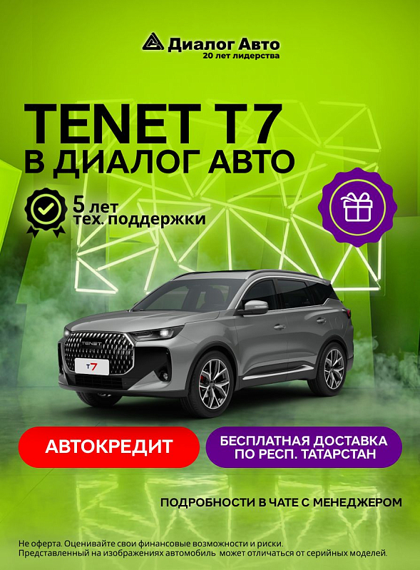 Tenet T7 Актив, серебряный