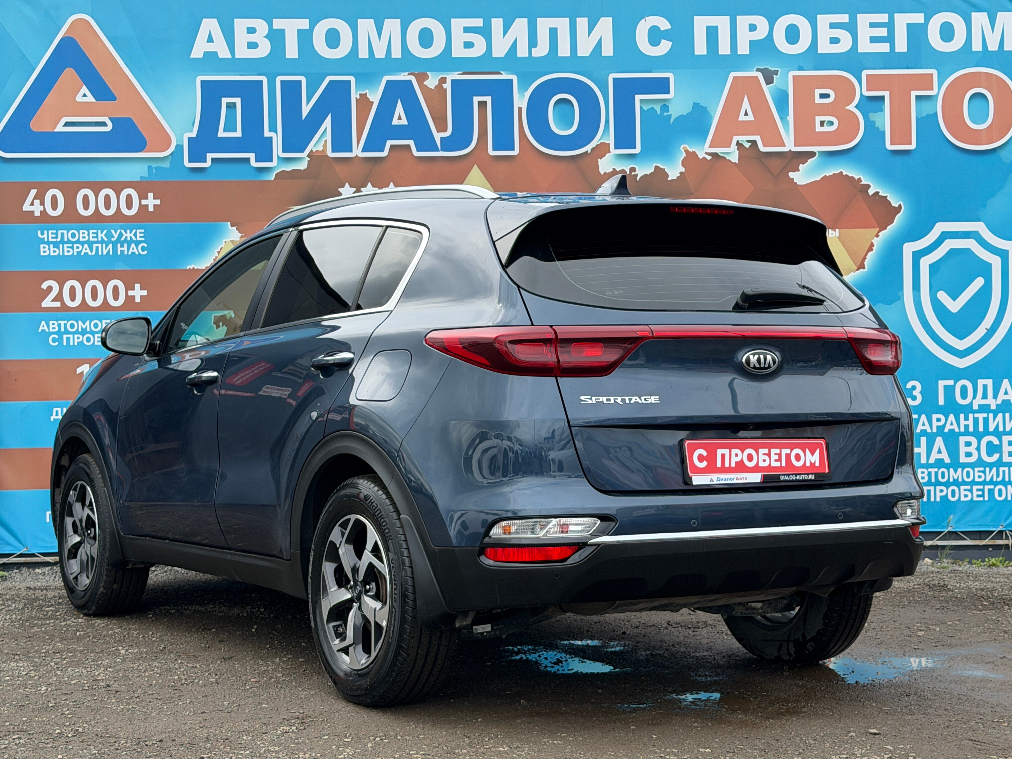 Kia Sportage Luxe+, 2019 года, пробег 136500 км