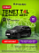 Tenet T4L Актив, черный