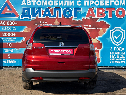 Honda CR-V Lifestyle, 2013 года, пробег 131300 км