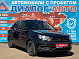 Lada (ВАЗ) Granta Comfort'24 Plus, 2024 года, пробег 26048 км