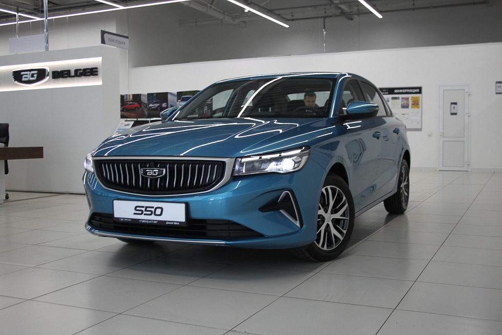 Belgee S50 Актив, синий