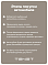Tenet T8 , белый