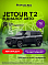 Jetour T2 Престиж, черный
