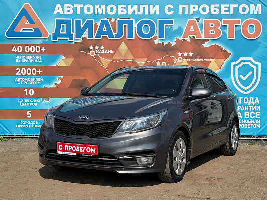 Kia Rio Comfort Аудио, 2017 года, пробег 109026 км