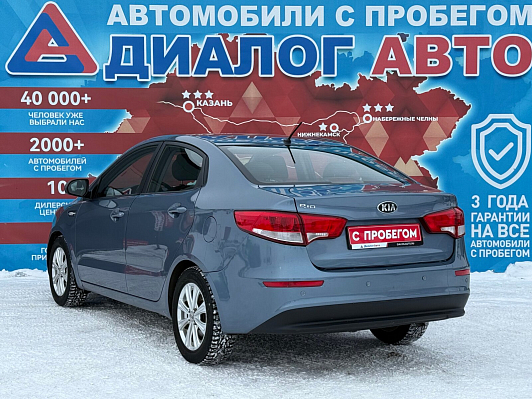 Kia Rio Comfort Аудио, 2016 года, пробег 101000 км