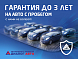Hyundai Solaris Optima, 2012 года, пробег 141270 км