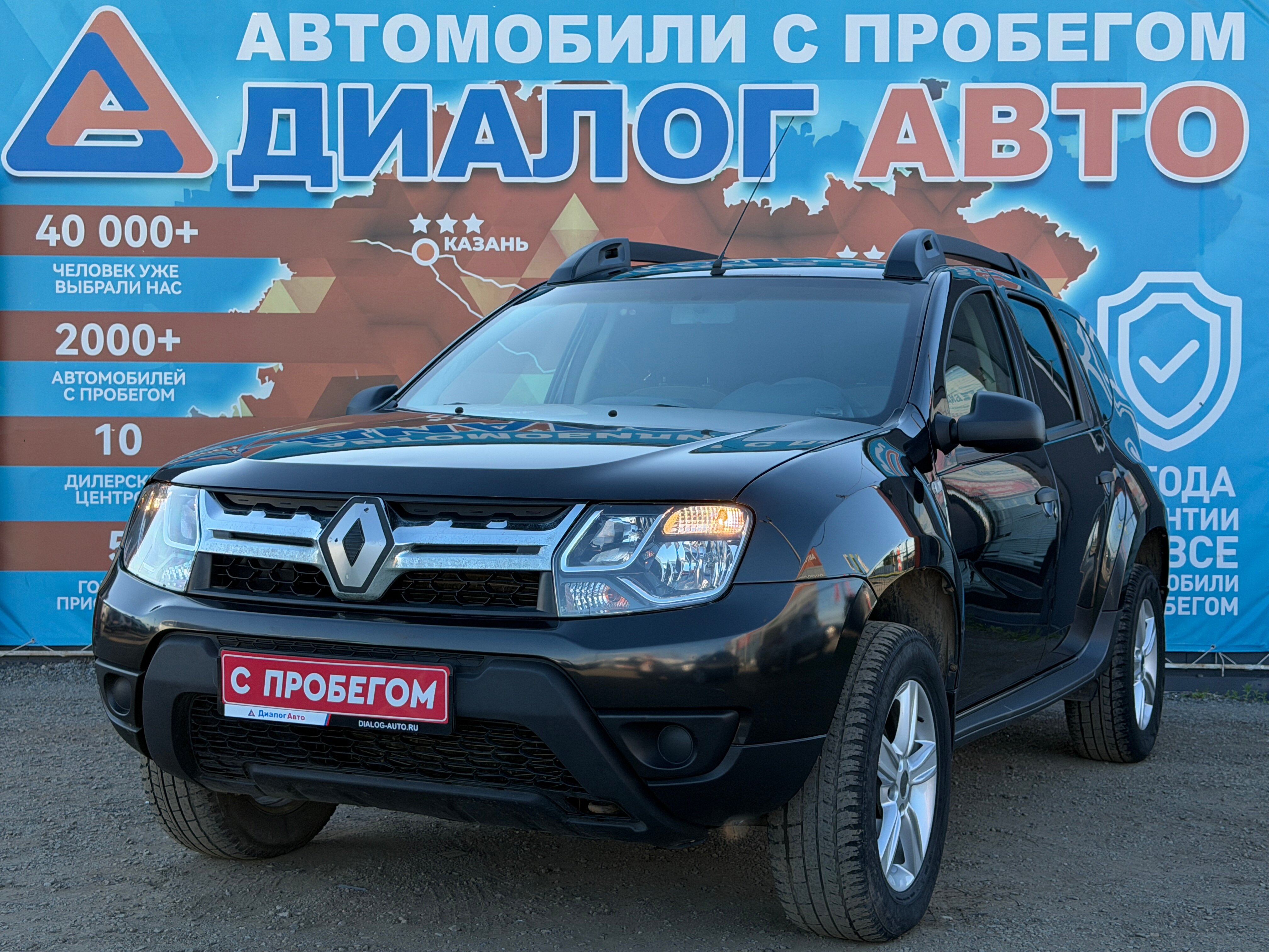 Renault Duster Expression, 2015 года, пробег 79500 км
