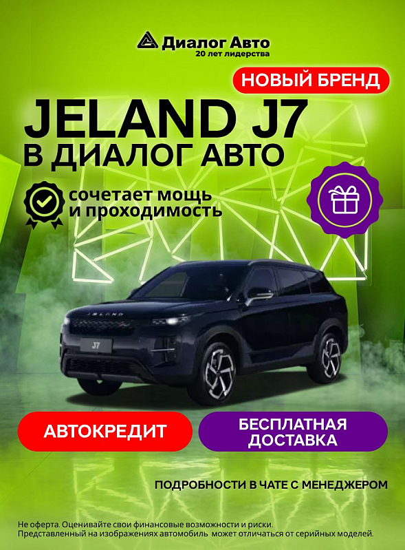 Jeland J7 , черный