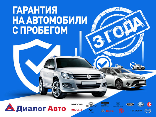 Chery Tiggo 7 Pro Max Elite, 2023 года, пробег 70463 км