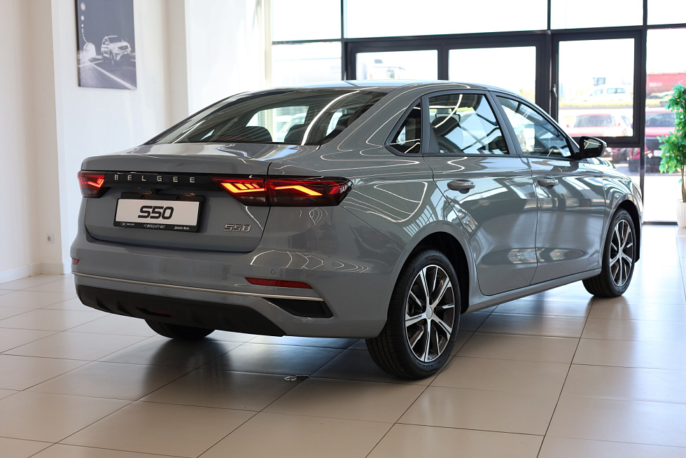 Belgee S50 Стиль, голубой