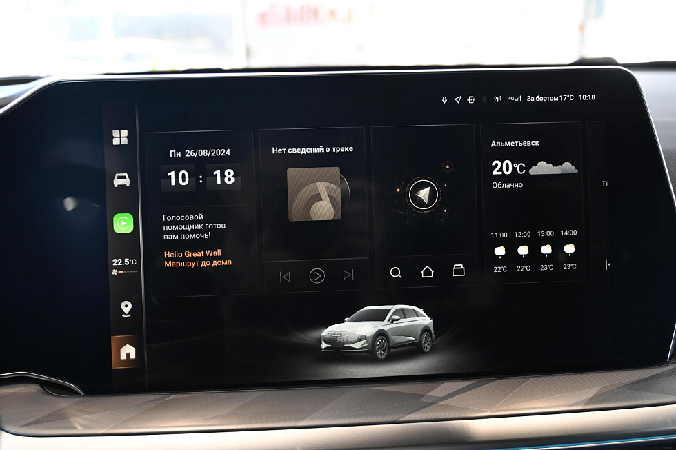 Haval F7 Оптимум, голубой