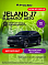 Jeland J7 Престиж, черный