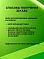 Omoda C5 Драйв, серый